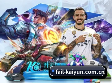 开云 APP（Kaiyun）